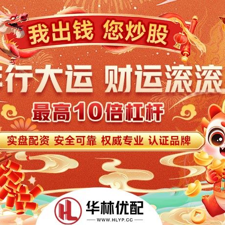 苹果版利鸿网